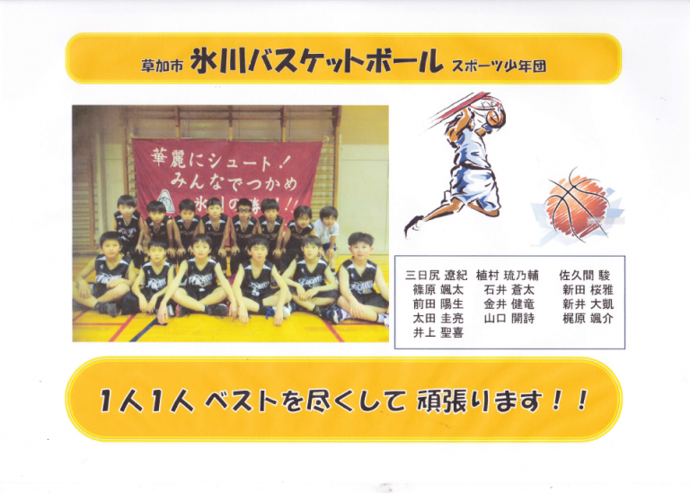 2019_KD_Hikawa