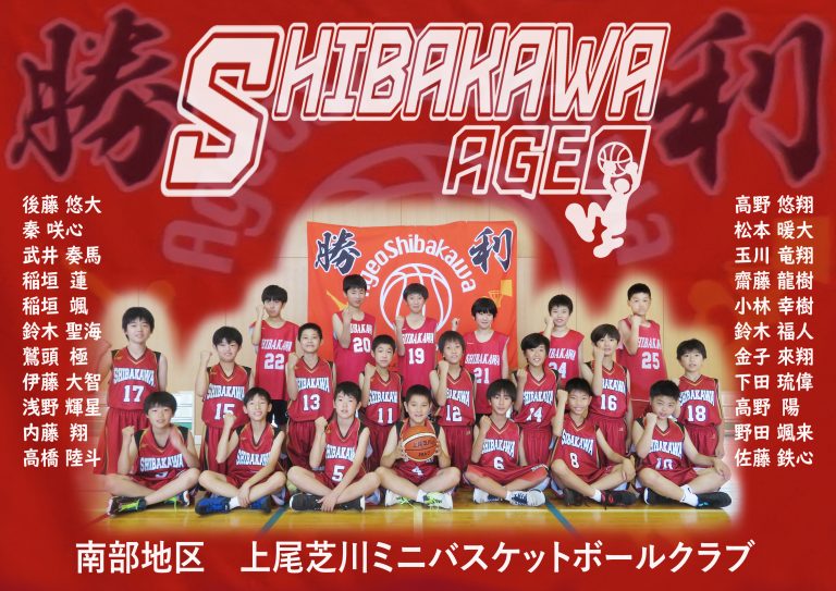 2019_KD_Shibakawa