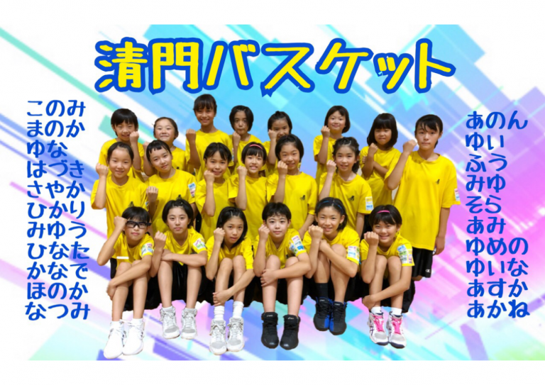 2019_KJ_Seimon