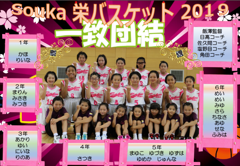 2019_KJ_Sokasakae