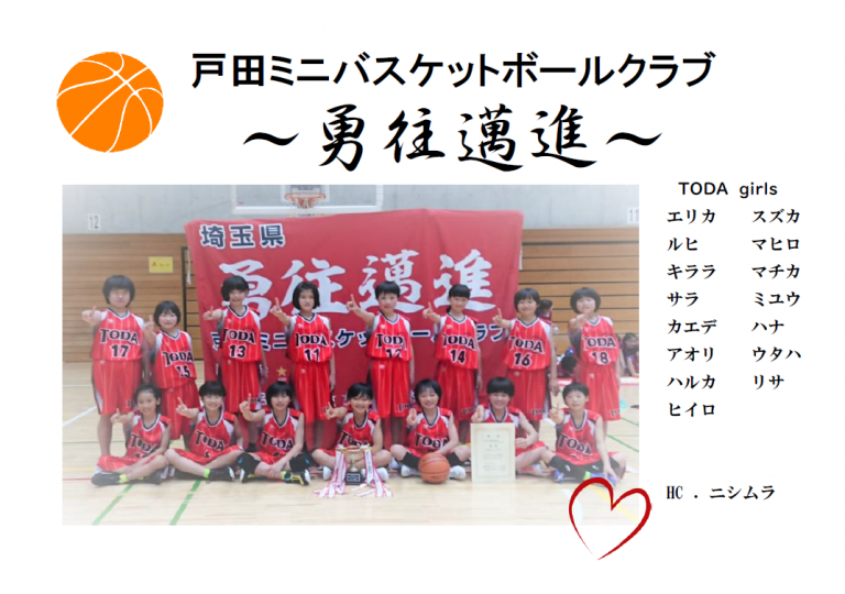 2019_KJ_Toda