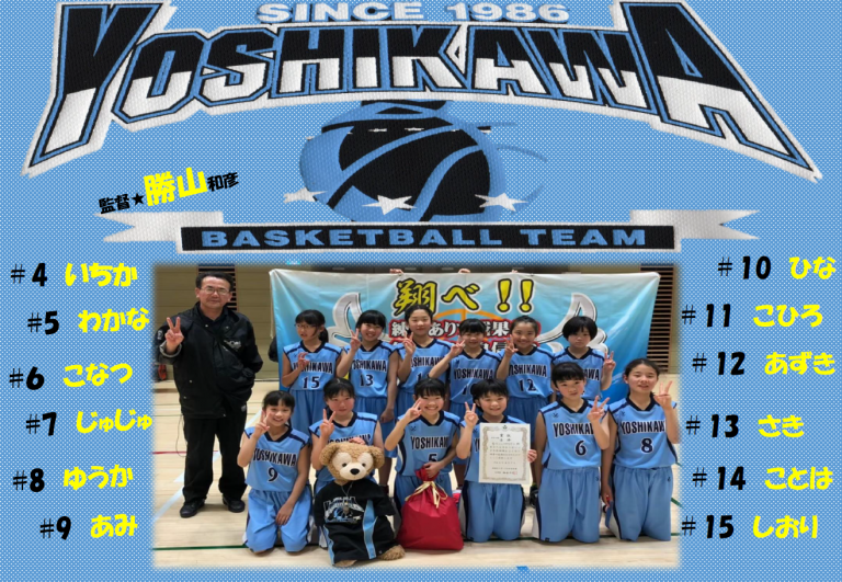 2019_KJ_Yoshikawa