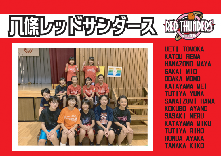 2019_SJ_Hachijo