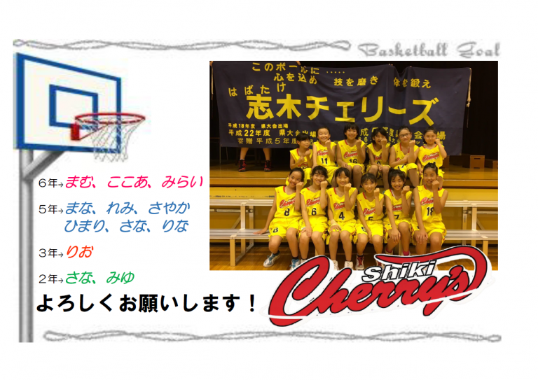 2019_SJ_cherrys