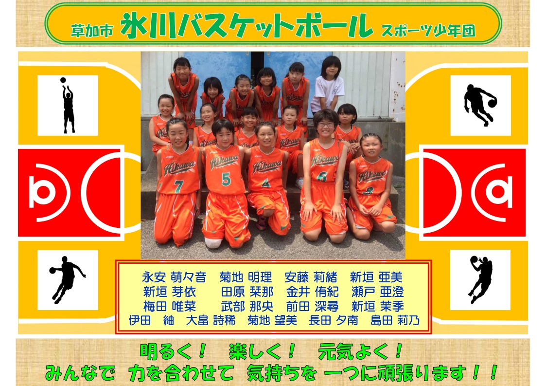 c17f_hikawa