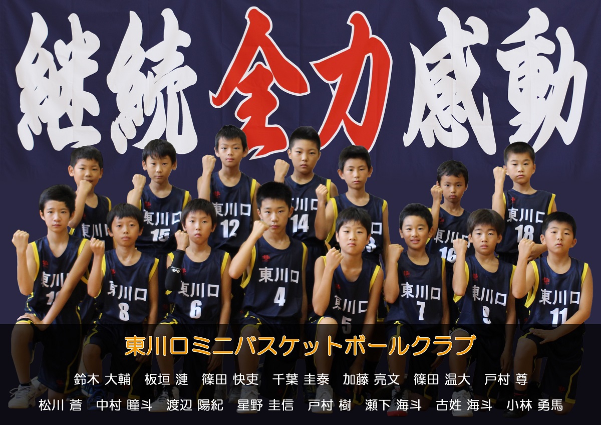 c17m_higashikawaguchi
