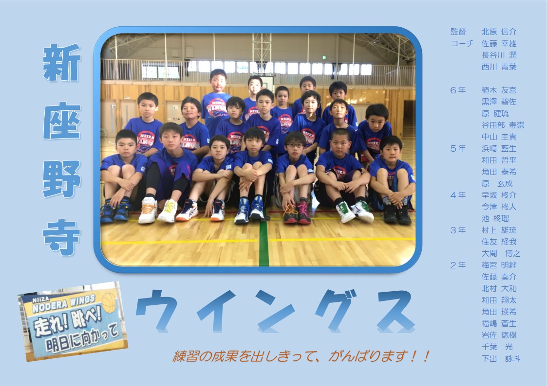 c17m_nodera