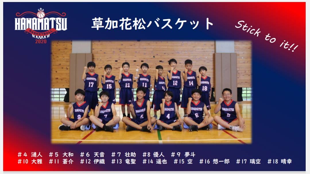 2023 花松男子